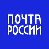 Жители Ивановской области могут запросить сведения о своей кредитной истории через почтовое отделение