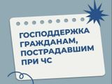 Дополнительное время на восстановление (Трудовой кодекс) 