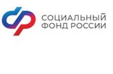 Специалисты ивановского Отделения Социального фонда не запрашивают по телефону СНИЛС и коды из смс