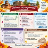 Культура, спорт и творчество для всех!