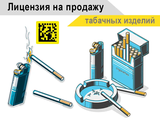 Внимание! Важное сообщение для всех предпринимателей!