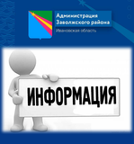 О возможном установлении публичного сервитута в отношении земельных участков
